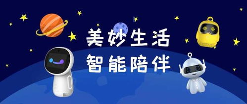 智能守護健康新伙伴 妙伴機器人助力家庭健康管理與醫療支出優化