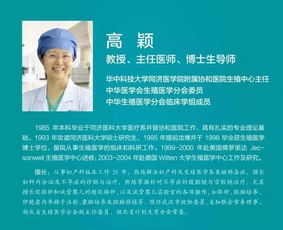 第二屆生殖健康管理論壇于昆明圓滿召開 聚焦科學(xué)咨詢，共筑健康未來